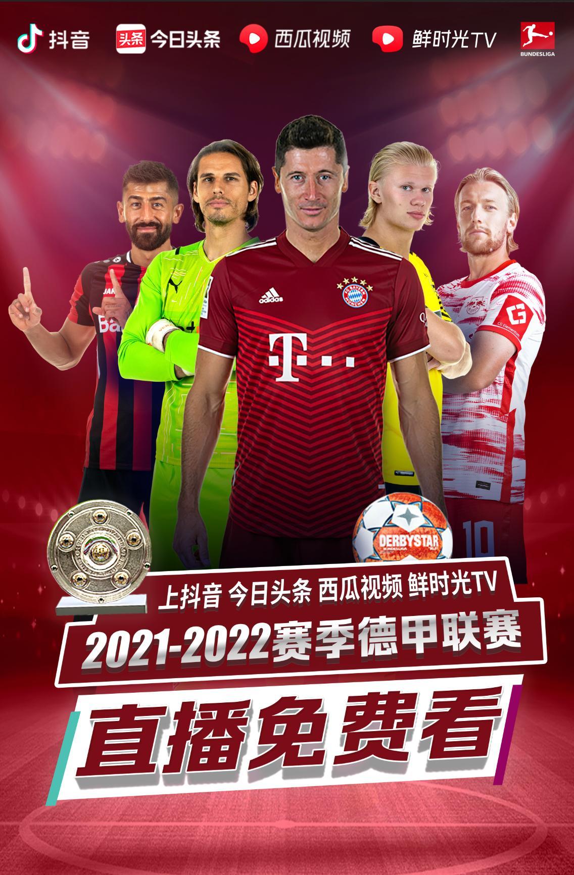号或