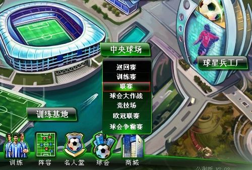 冠承诺的